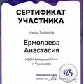 Скан 20250506 19