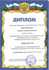 Скан 20250604