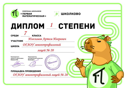IMG 20251107 214314 858