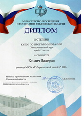 Скан 20260224 (6)