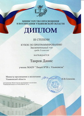Скан 20260224 (8)