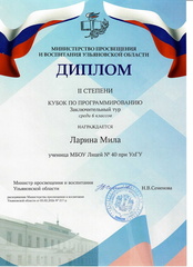 Скан 20260224 (10)