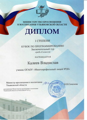 Скан 20260224