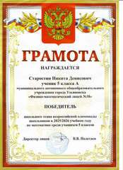 Скан 20260422 (2)