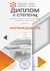 Certificate 32407